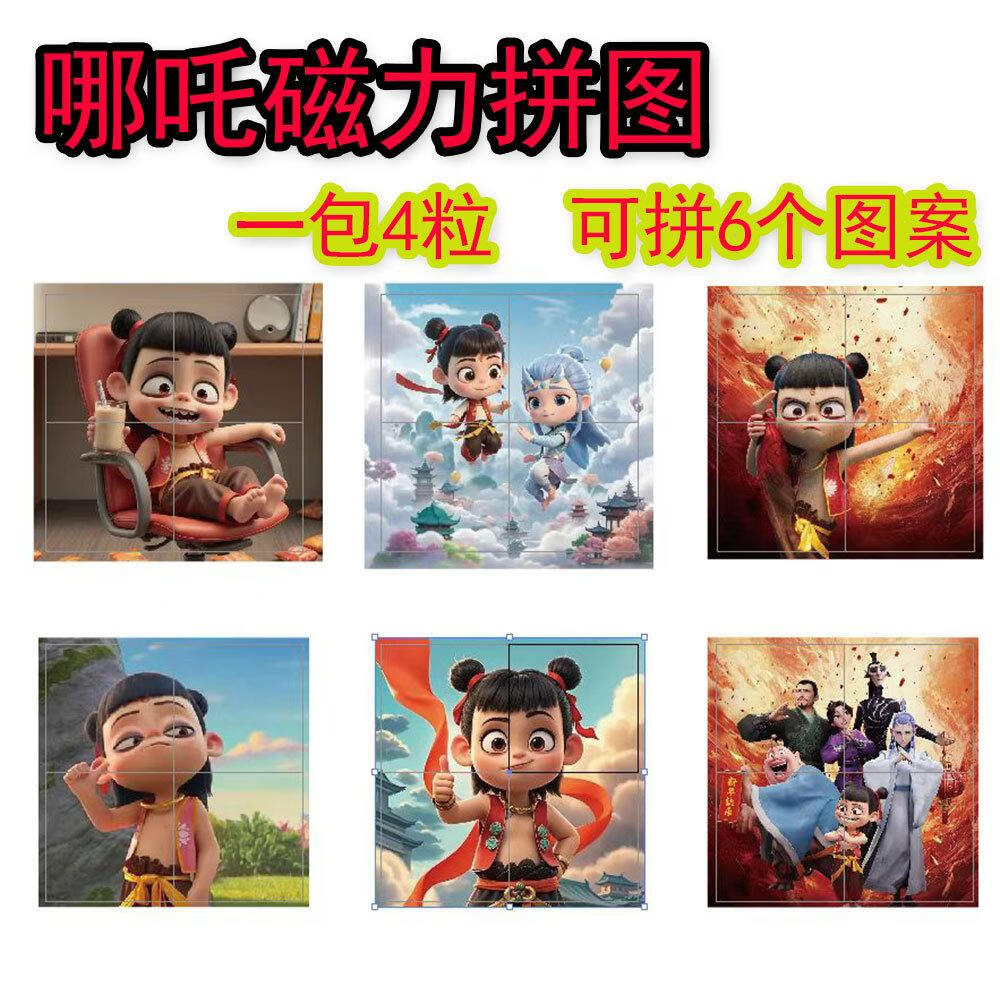 磁力方块拼图_方块拼图游戏