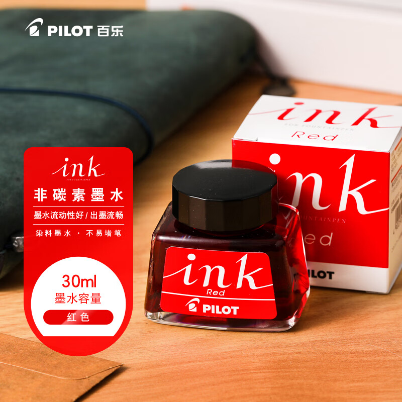 ���֣�PILOT����̼��īˮ���±� �ֱ���īˮƿװ30ml INK-30-Rԭװ���ں�ɫ  28.86Ԫ