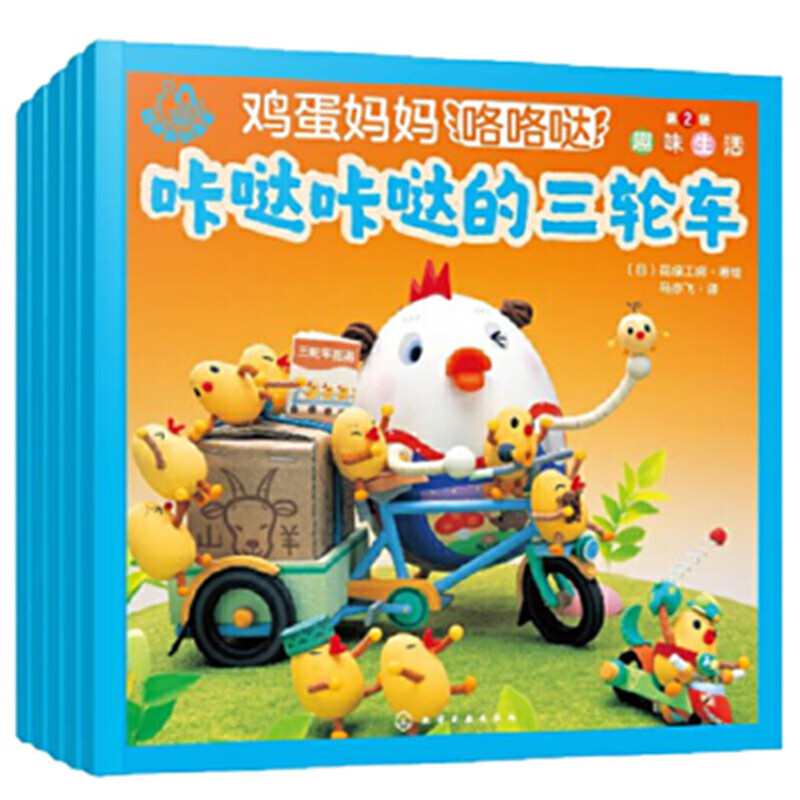»汾 迩 2 Ȥζȫ5ᣩգ̹  3-6׶ͯ׶԰ӻ˯ǰ180Ԫ5(36Ԫ/)