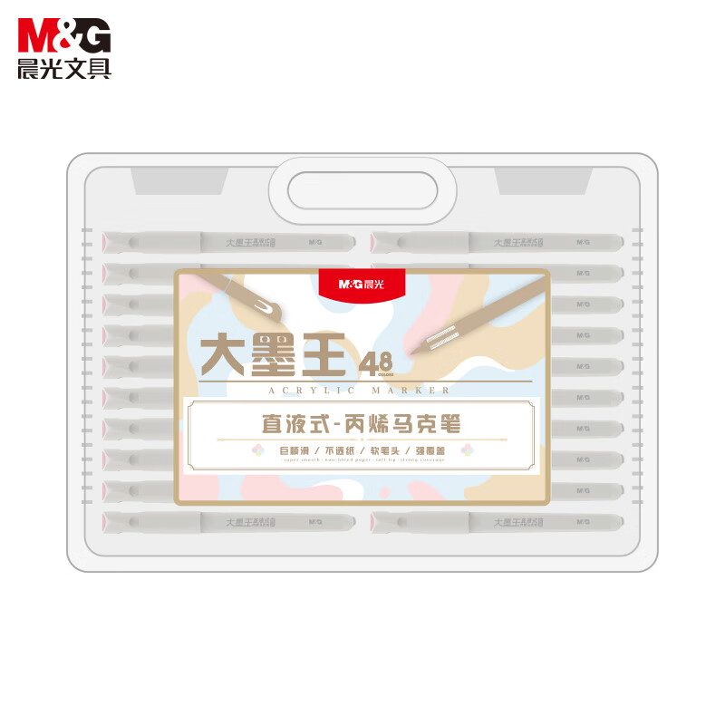 ���⣨M&G���ľߴ�ī��ֱҺʽ48ɫ��ϩ��ͷ���˱� ѧ����ͯˮϴ���ʼǺű� ӫ���Ϳѻ�ֻ� �������� APMT80E7