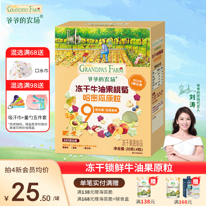 үү��ũ��Ӥ�׶���ʳ��ܽ�л�����ԭζ��ݮ��ݮ�ܶ�С��ͷ����ԭ����ͯ��ʳ ��9��ˮ��������ţ�͹�ԭ��