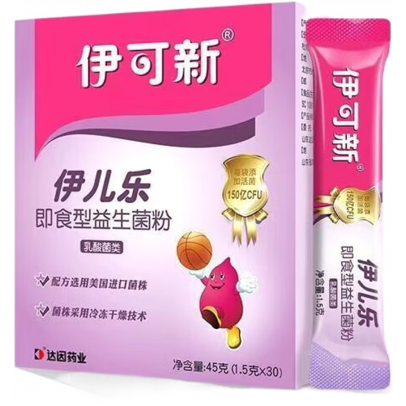 �����������ּ�ʳ���������۶�ͯ��������˾�����Ԫ���ɷ� ������������������ һ��