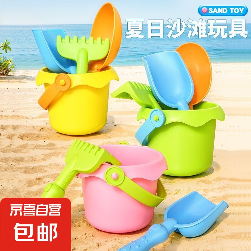 ��ͯ������ɳ��ɳ���ӹ�����װ����ɳ̲С����к�Ů��Ϸˮ��ѩ ɳ̲Ͱ+ɳ̲����4���ס� �����ʽͼ��