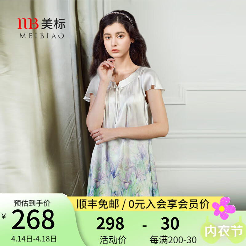 ���ڲ����������Ը���˿˯ȹŮ�ļ�100%ɣ��˿��˯�¶���˿��ͨ���⴩�Ҿӷ� 330156ˮ�� XL (170)