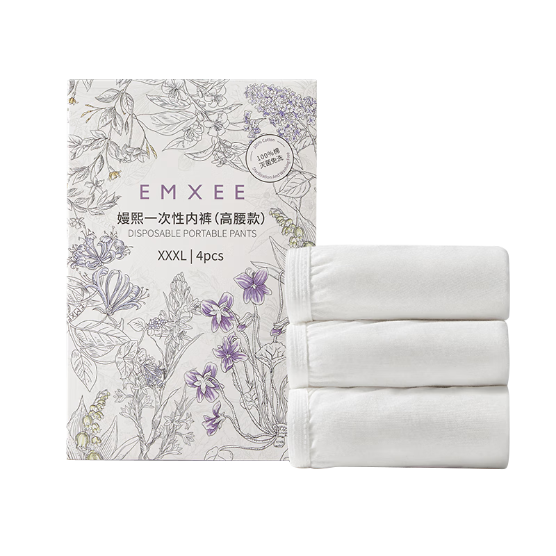 嫚熙（EMXEE）一次性高腰內(nèi)褲純棉日拋大碼免洗內(nèi)褲孕婦旅行商務(wù)出差生理期內(nèi)褲