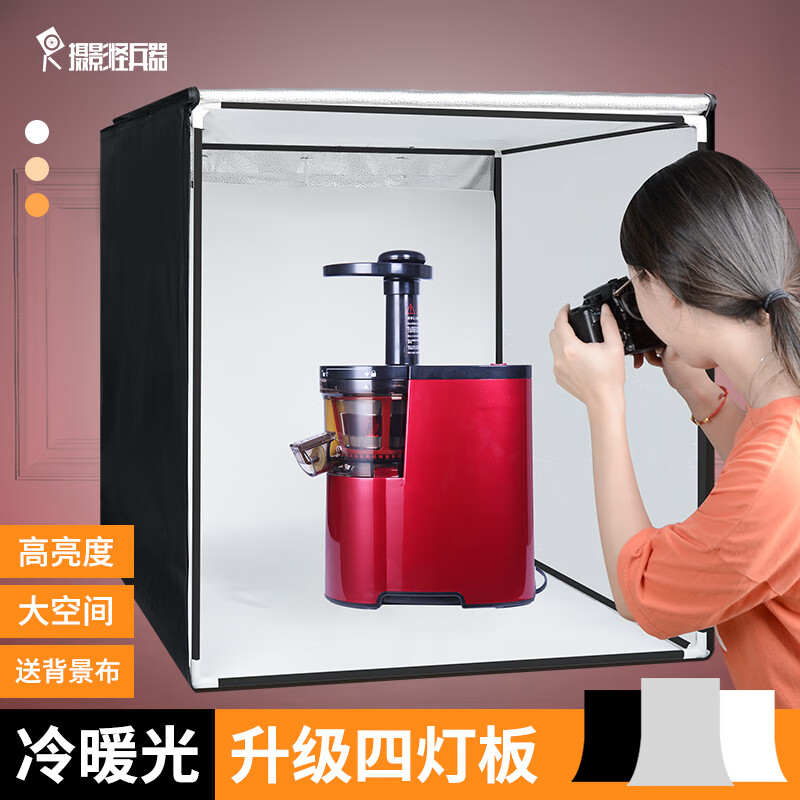 查看影棚器材历史价格的App|影棚器材价格历史