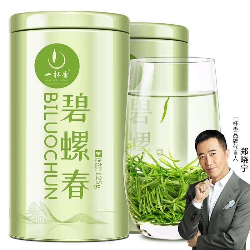 一杯香2023新茶春茶明前绿茶碧螺春苏州花果香礼盒装250g自己喝送礼品袋高性价比高么？