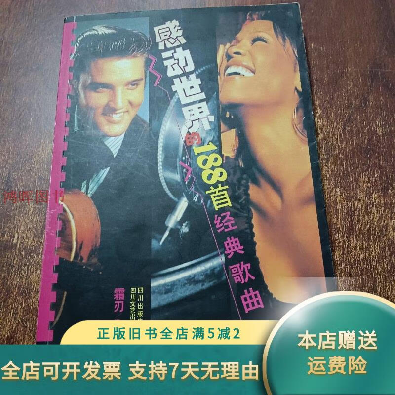 感动歌曲(是你给了我这生命的感动歌曲) 感动歌曲(是你给了我这生命的感动歌曲)