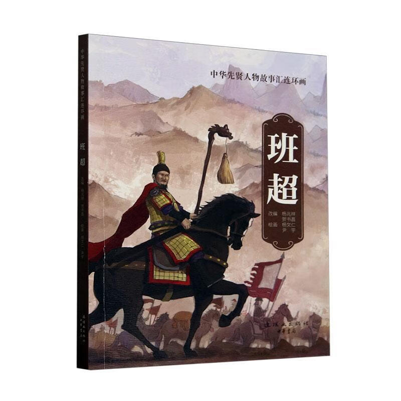 �೬������������������9787505641945 ũҵ/��ҵ�鼮