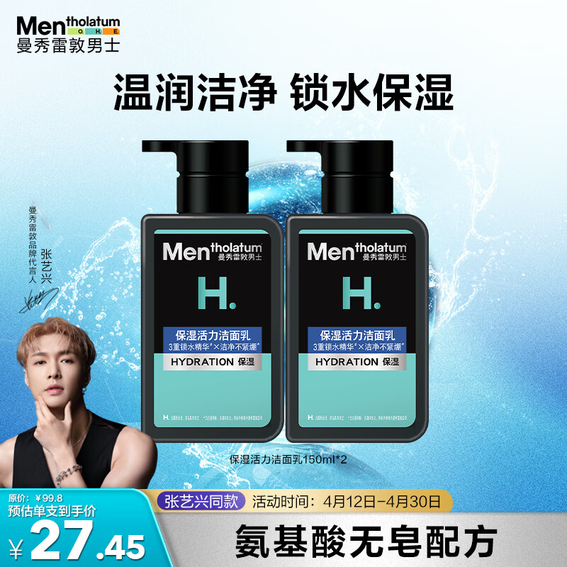 �����׶� ��ʿ������150g*2 ����ྻ