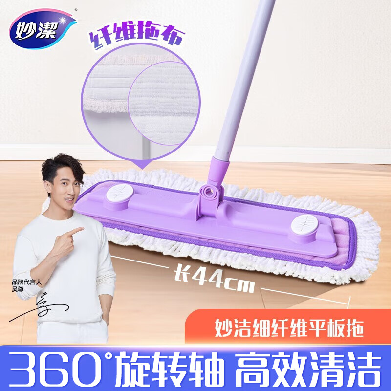 ��� ƽ���ϰѼ���һ�Ͼ� ���ð칫��ľ�ذ峬ϸ��ά�ϲ���ʪ���� �ϰ�