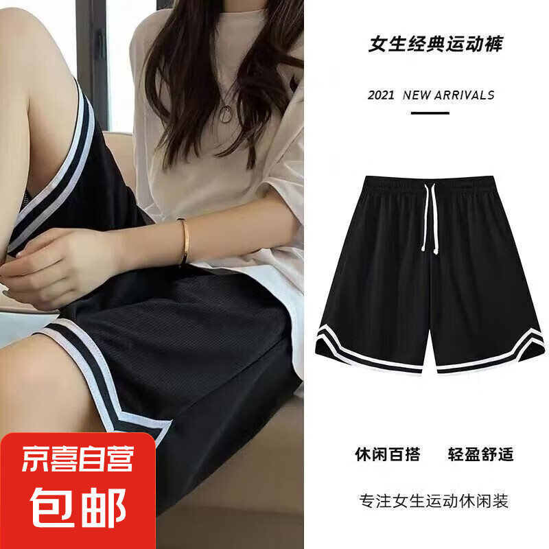 美式籃球運(yùn)動(dòng)短褲女夏季寬松高腰顯瘦百搭休閑闊腿五分褲時(shí)尚百搭 穩(wěn) W128黑色 XL