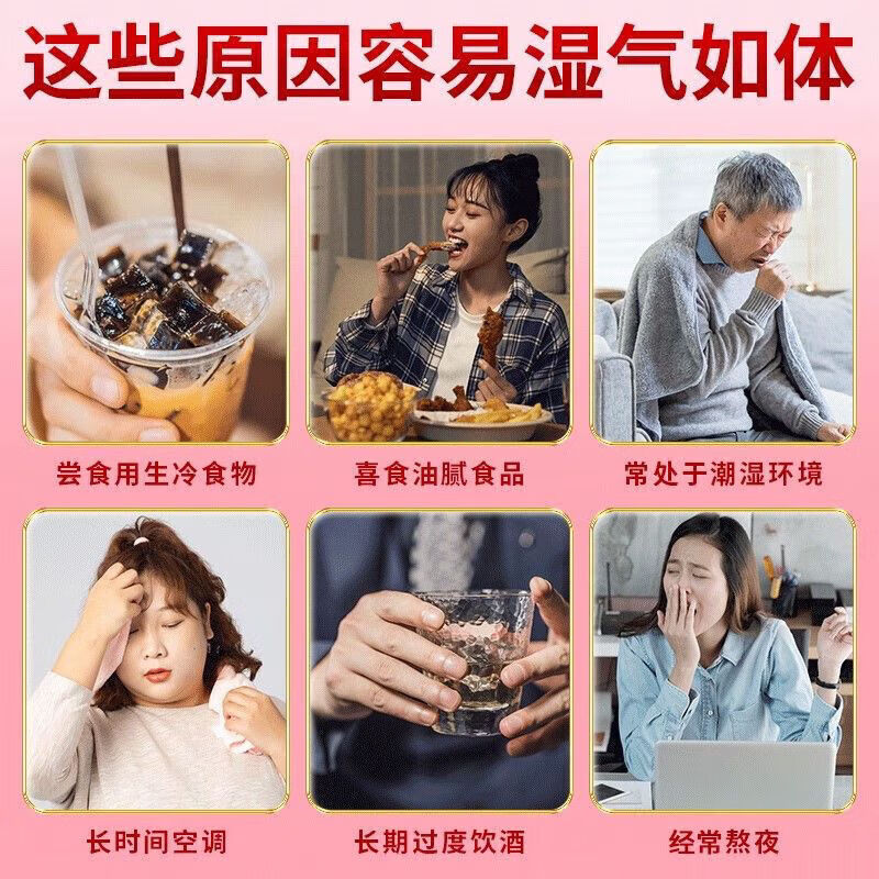商品图片 2