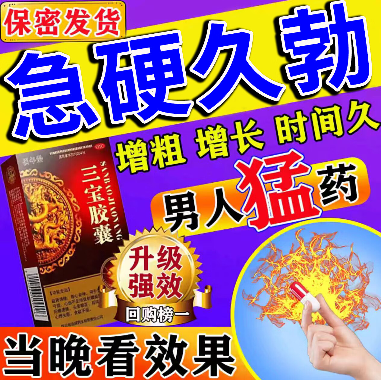 时间短硬度不敷
怎么调治
_时间短硬度差怎么调（时间短硬度差怎么治疗）