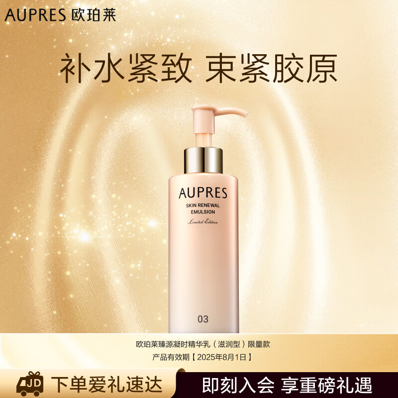 ��֣�ŷ���� ��Դ��ʱ������Һ200ml ������������