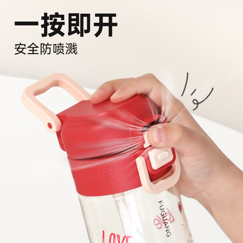 富光儿童水杯tritan塑料吸管杯子上学专用夏季小学生双饮便携运动水杯 红色（一杯双饮） 468ml