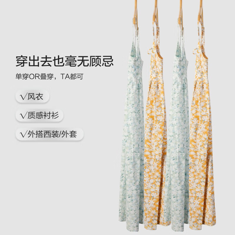 欧迪芬(Ordifen)秋冬服女性感吊带碎花睡裙夏季睡衣 OF2411 清爽蓝 M