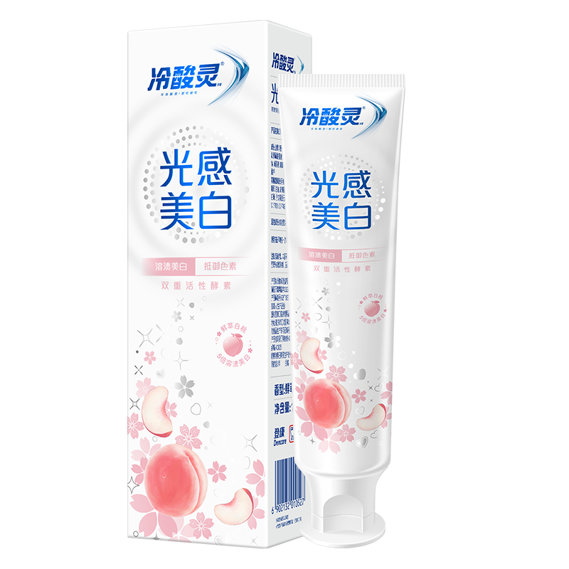 冷酸灵光感美白抗敏感牙膏鲜萃白桃清新口气140g+30g【吴磊推荐】