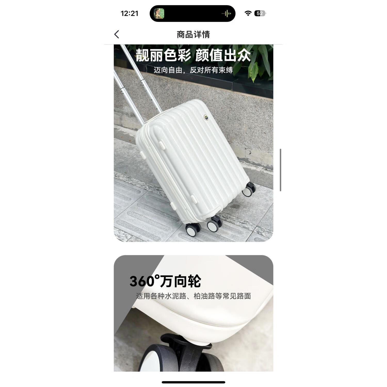 nici云旅拉杆箱20招行寸行李箱旅行箱登机密码箱万向轮白学生商务