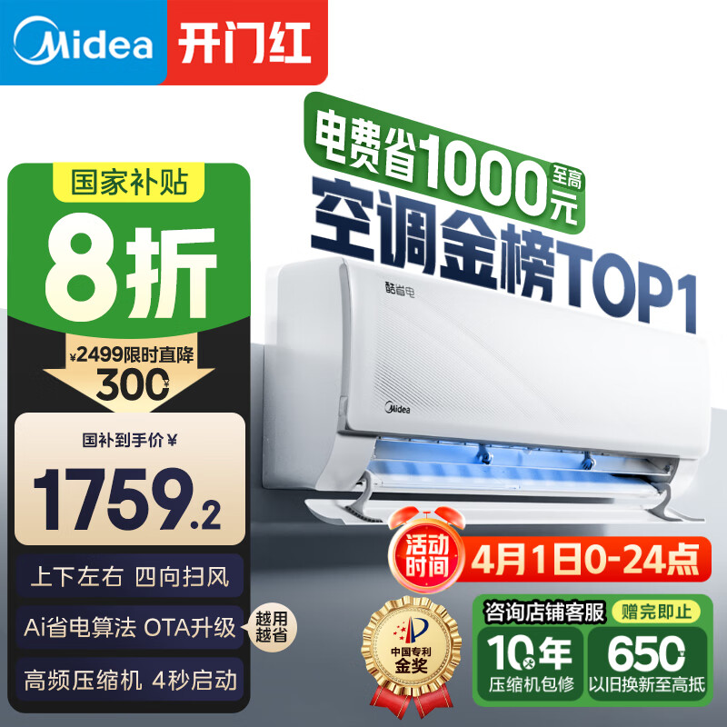 ���Ŀյ� ��1.5ƥ ��ʡ�� ��һ����Ч ��Ƶ��ů ʡ��յ� �ڹ�ʽ�һ� KFR-35GW/N8KS1-1 �ҵ���Ҳ���