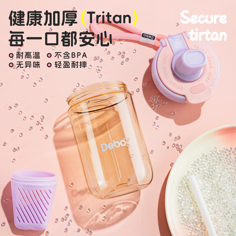 德铂德铂运动水杯大容量户外便携弹盖健身塑料杯米兹 秒杀同款-粉色 500ml
