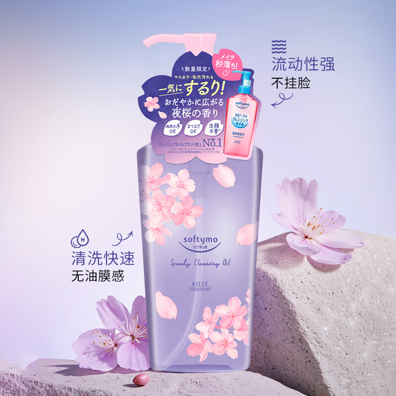 配图2