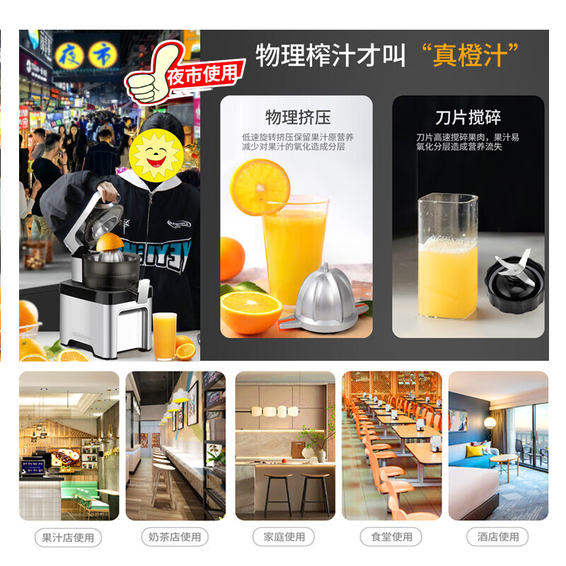 科亿士尼商用全自动多功能电动水果果汁原汁橙汁柠檬家用渣汁分离机 商用旗舰款榨汁机