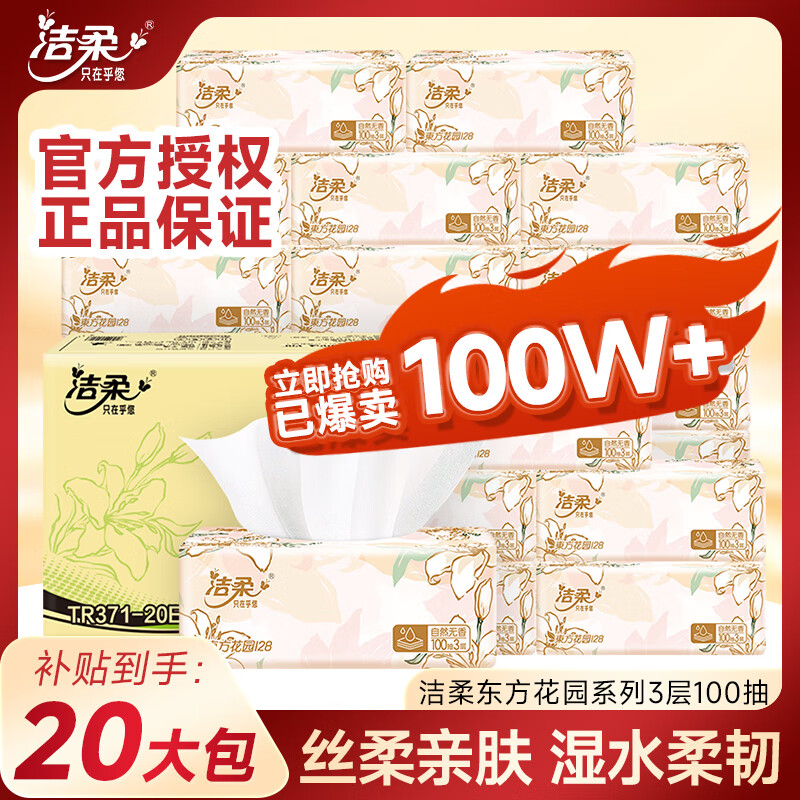 �����ֽ������԰ϵ�������ʪˮ���ֽ��Ȼ��������ֽ�ͽ�ֽ�������� 3�� 100��*20��