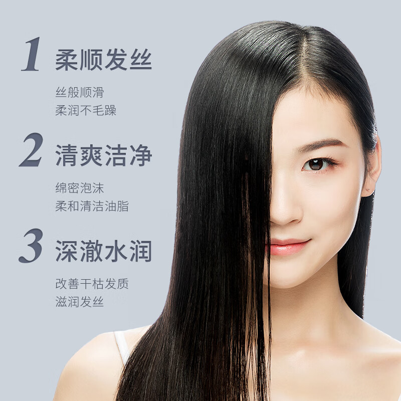 梵贞羊绒脂精油香氛柔顺洗发露柔软顺滑留香洗发水 2瓶/1600ml