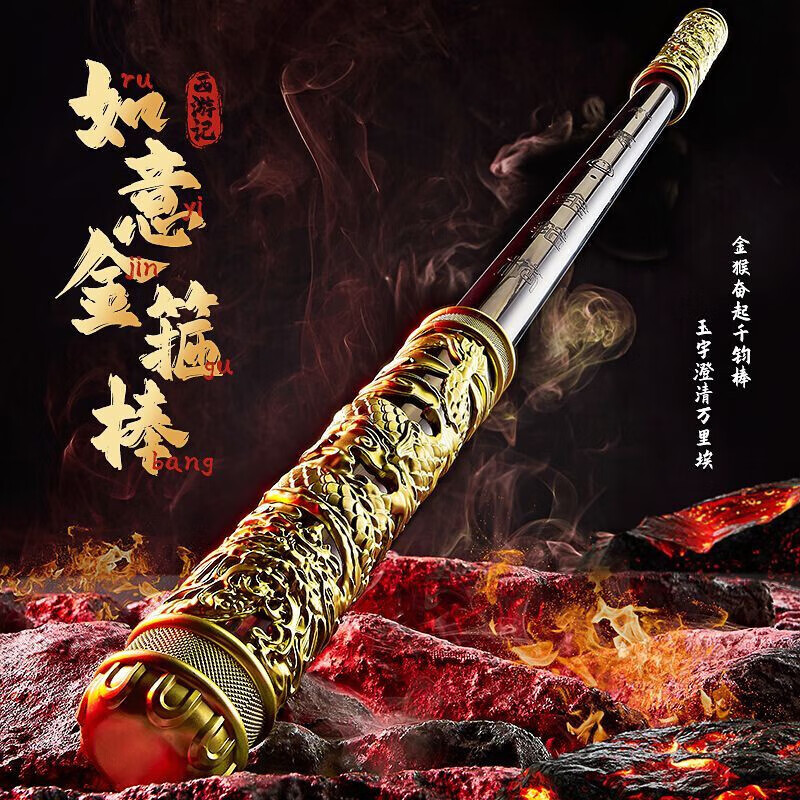 脘錸孫悟空如意聲控金箍棒自動伸縮吹氣激光寶劍兒童玩具男孩禮物魔法 【玫瑰金】孫悟空金箍棒 【全自動伸縮+語音聲控+七彩燈光+風控感應(yīng)】