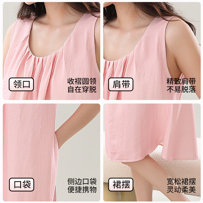 猫人春夏季无袖睡裙女免穿文胸自带胸垫休闲简约宽松可外穿家居服女 奶油粉 M