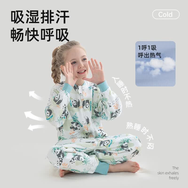 育爱儿童恒温分腿睡袋春秋夏天中大童可拆袖防踢宝宝婴儿家居服睡袋 天丝款【云镜-前六后四】20-28℃ 衣长150码【适合145-165cm身高】
