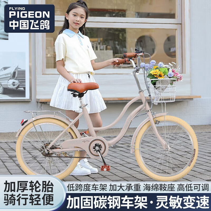 飞鸽自行车男孩女孩成年中大学生上班代步20寸22寸24寸轻便通勤变速车 木兰  陨石灰/单速/辐条轮 24寸 适合身高150-175cm