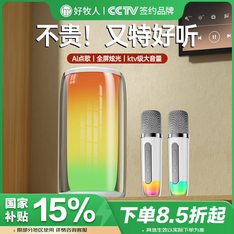 ������������������k����˷绰Ͳ����һ�����ͥktv��װ���ö�ͯ����ok��������һ��ʽ�Դ�����2024�¿�