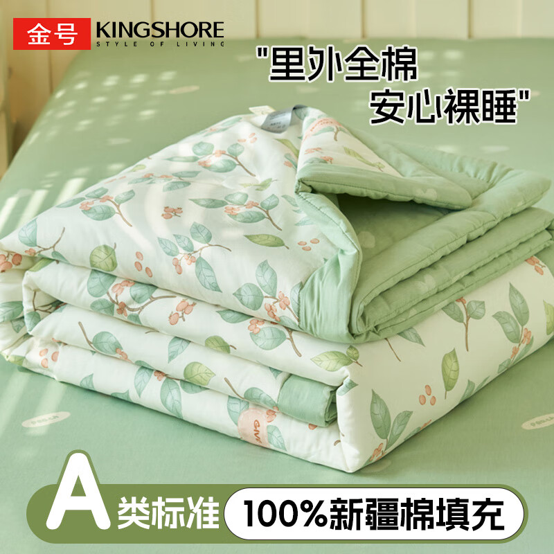 ڲAȫ޻ӱоյ1.5x2׵˱ı Ҷ 150x200cmı87.9Ԫ