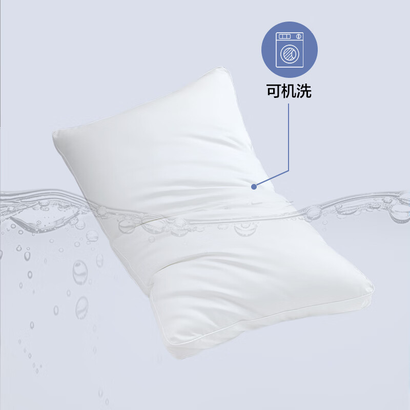 1号会员店 60支抗菌防螨纤维枕头护颈枕枕芯深度睡眠枕 1350g 2只装