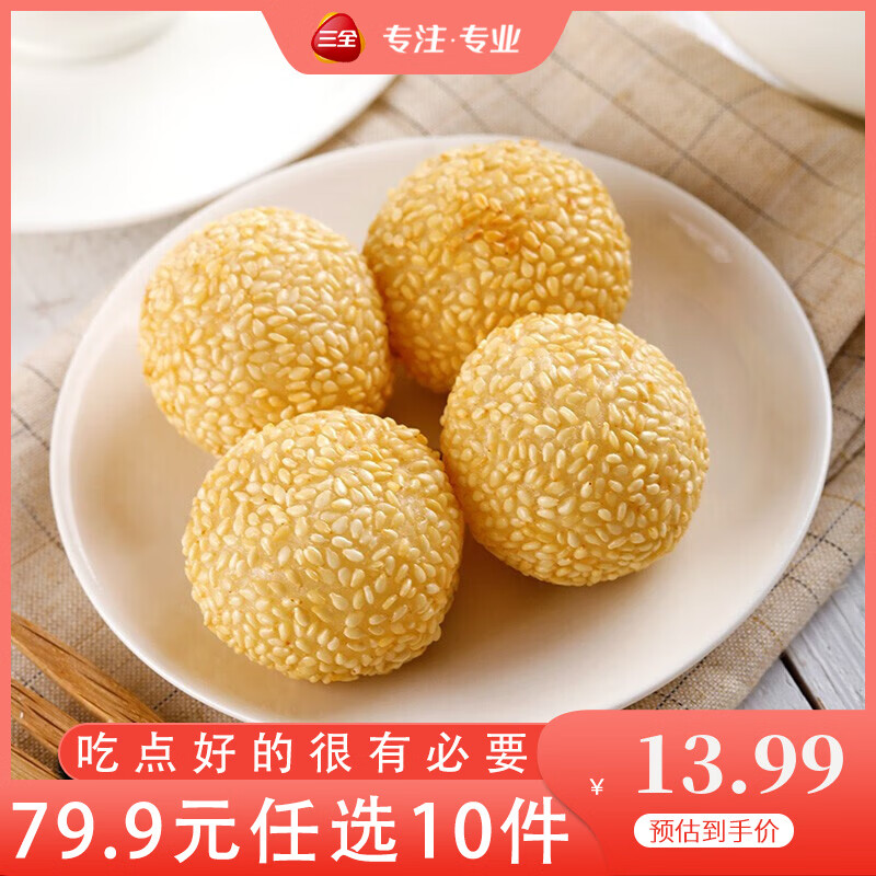 ��ȫ��ʽ��Ͱ����䶳��ʳϵ�� ��ɳ֥����260g