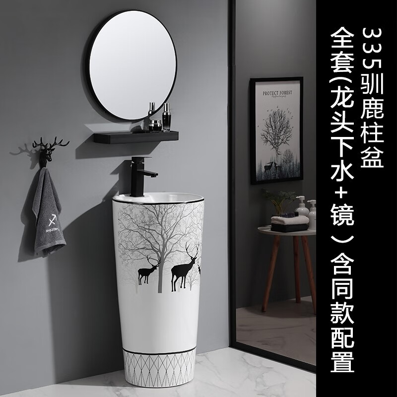 箭牌簡約立柱盆創(chuàng)意洗臉盆金邊洗手盆金色一體盆酒店客棧民宿連體盆 335馴鹿含鏡全套