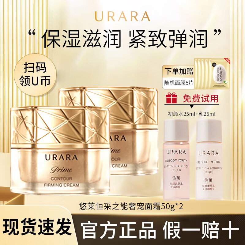 ���ڲ�����������˪Ůʿ������±�ʪ���֮���ݳ軤����ױƷ ���ڻ�װ����˪50g*2