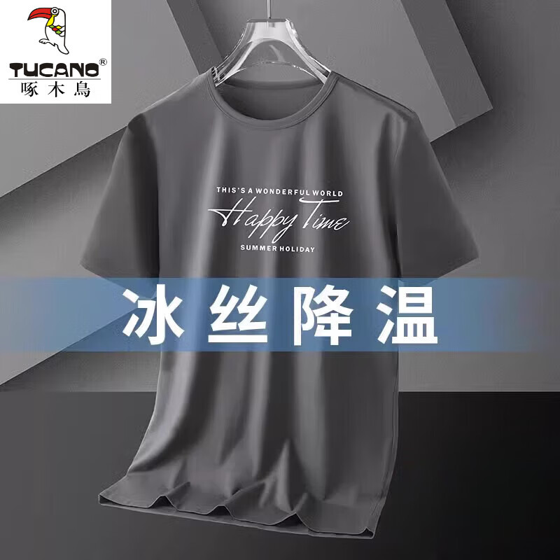 ���ڲ�������ľ��TUCANO����˿��ʿ�����ļ�t��2025���¿���������������ٸɰ������·��� TQ-��˿����TIME-���ɫ XL �ʺ�115-135��