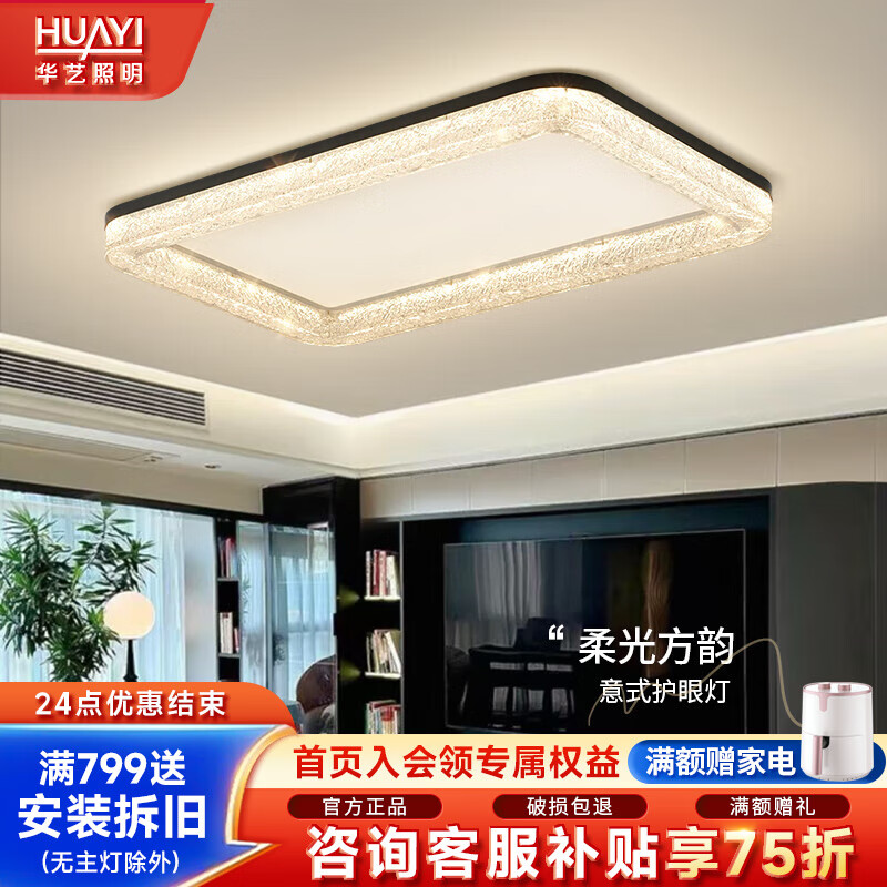 �����������������Ƽ�Լ�����߼���ʽ���ݵƾ��¿����Ҵ�������ɽȫ���ײ� �������ơ�����105CM-��ɫ