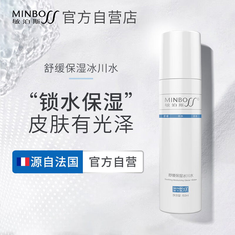 查询爽肤水化妆水历史价格走势|爽肤水化妆水价格走势图