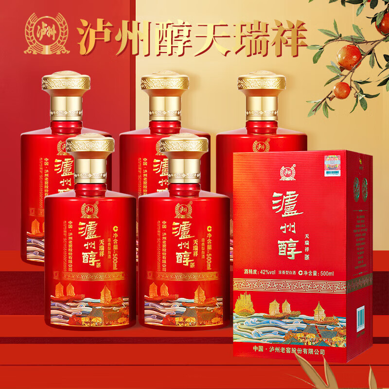 �����Ͻѹɷ� ���ݴ������� Ũ���Ͱ׾��������ϲ�ƽ���þ������ 42�� 500mL 6ƿ ������ ������32.67Ԫ