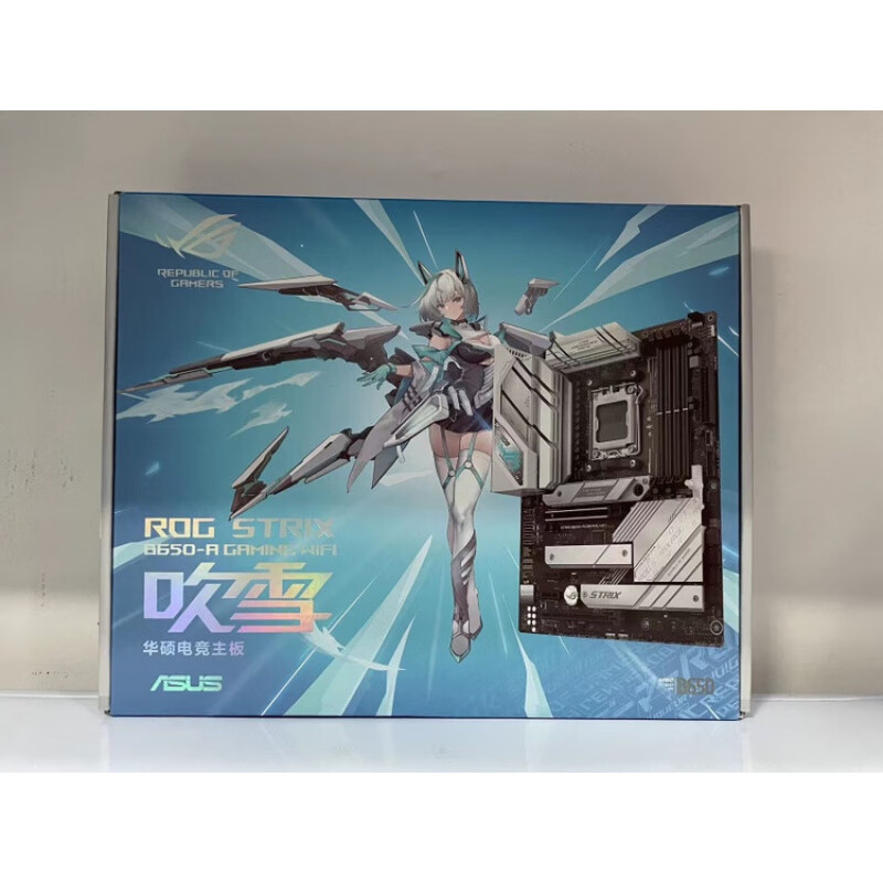 华硕 ASUS华硕 ROG STRIX B650-A GAMING WIFI 吹雪主板 支持CPU 7800x3d 华硕ROG STRIX B650-A GAMING