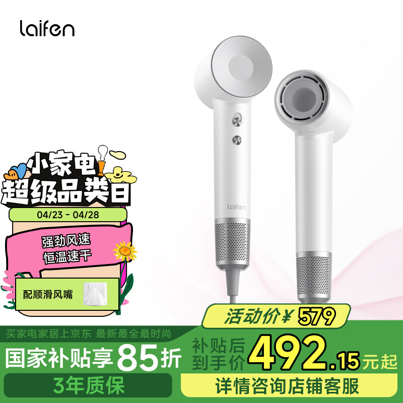 LEIFIN/��� LF03 ���¸����ӵ紵�� 1600W 2�ڸ����� ���