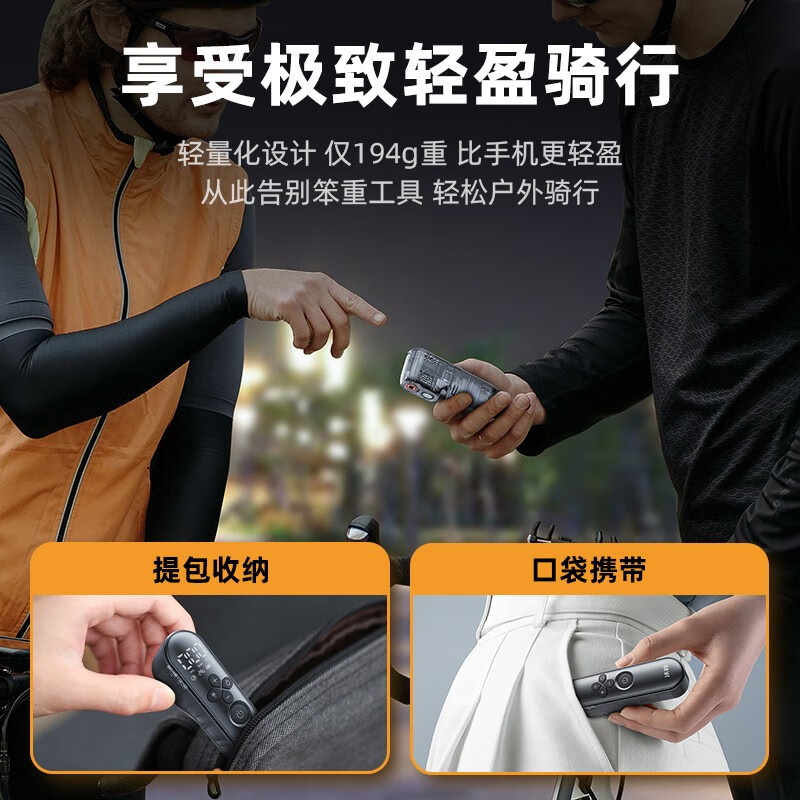 沃橙打气筒自行车打气泵公路车充气泵电动车高压便携骑行泵无线充气宝