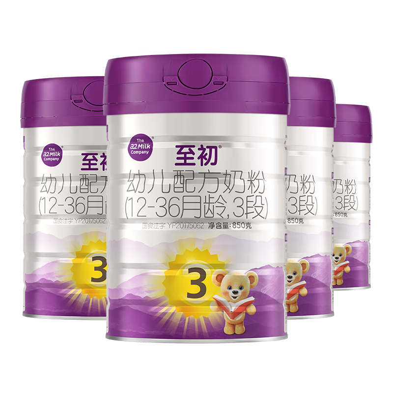 a2 ���� 3�� Ӥ���̷� 4�� 850g 1320Ԫ