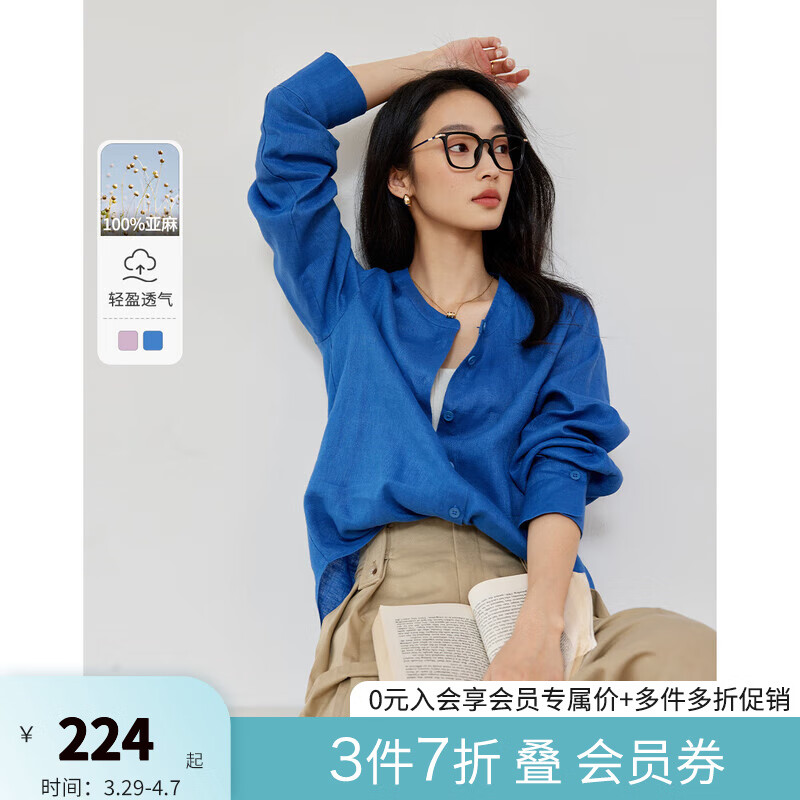 梵希蔓法式圆领亚麻衬衫女2024年秋季新款廓形宽松衬衣高级感上衣 M8538 亮蓝色 XL