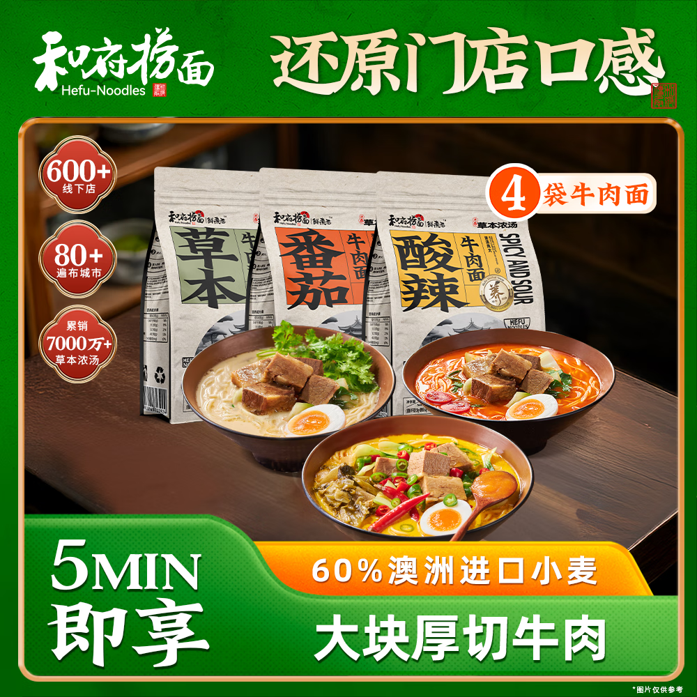 �͸�����ݱ�Ũ�������� ţ���� ��ʳ������4�����װ ����ţ����*4�����ڣ�7��30��