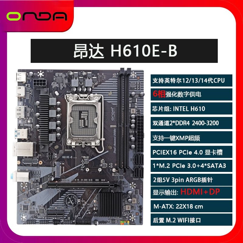 h760主板支持cpu列表